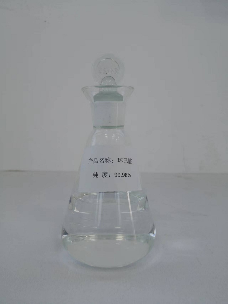 Superior Cyclohexylamine