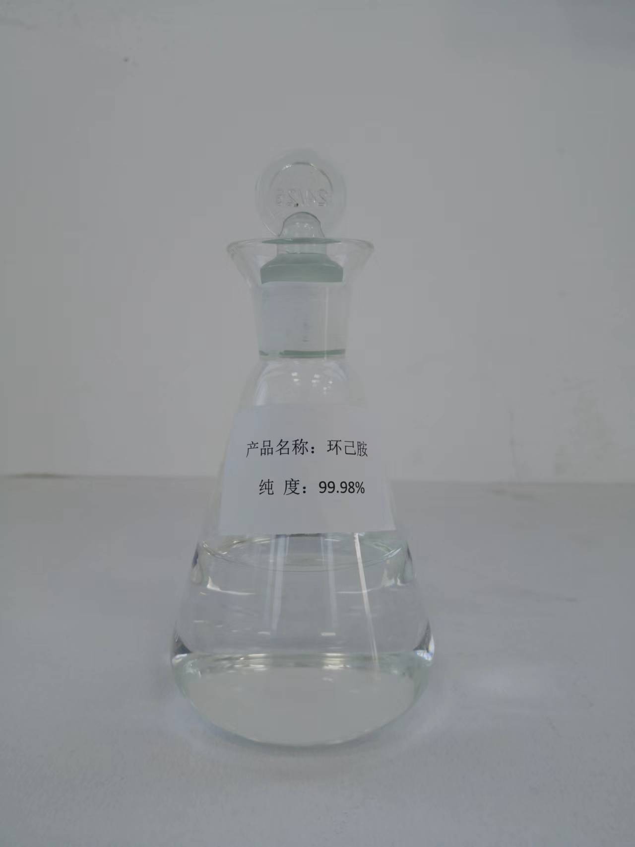 High Purity Cyclohexylamine
